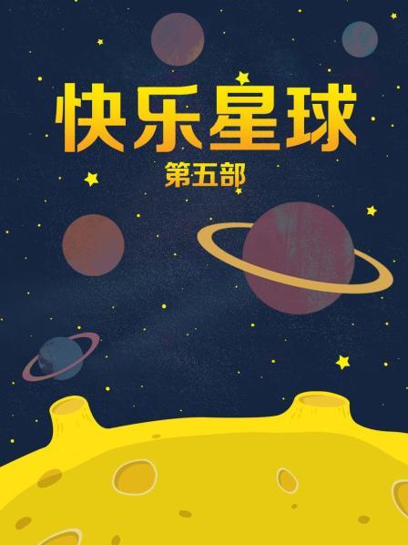 明星换脸章泽天